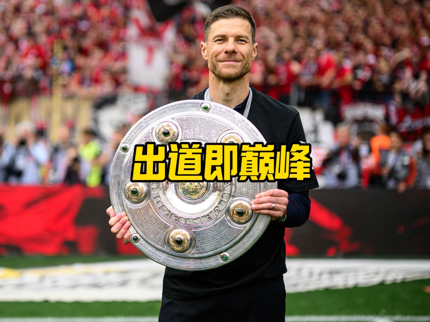 统强队
